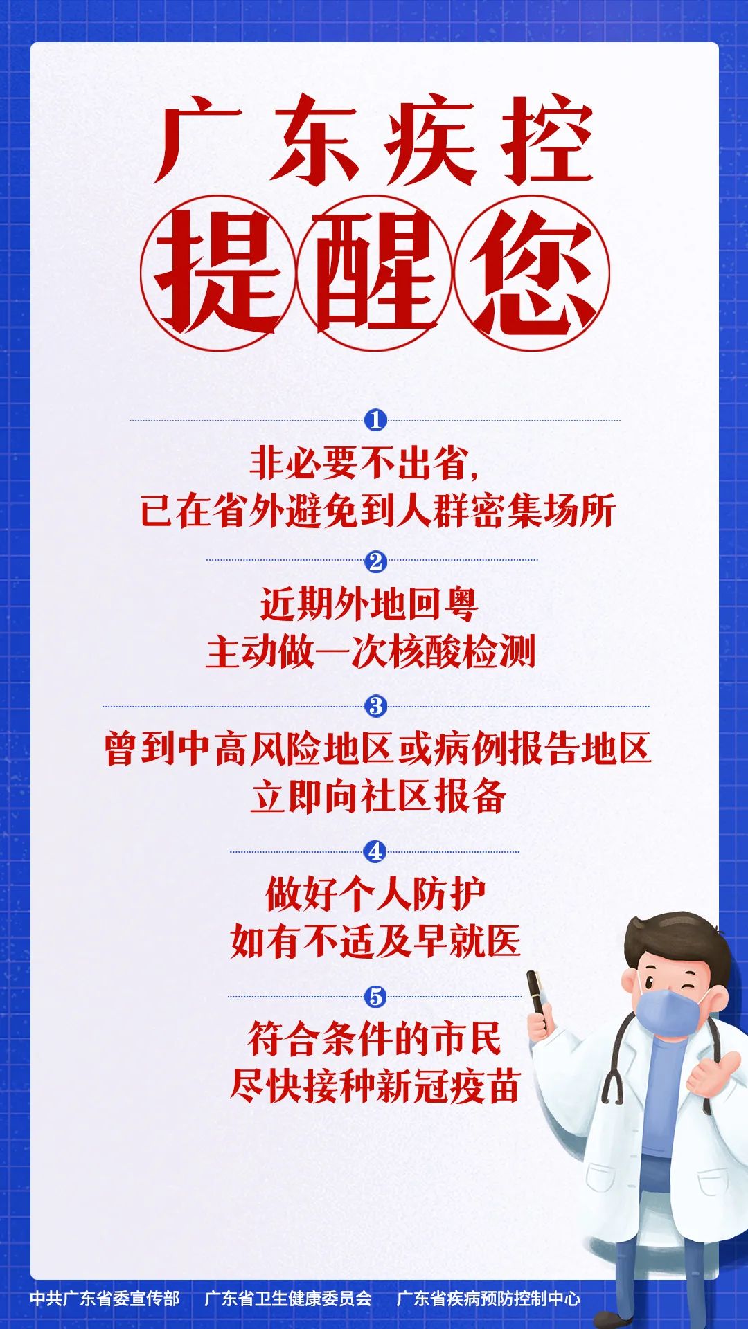 返穗最新规定，自然美景探索之旅启程！