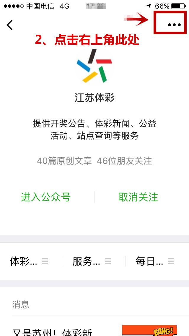 最新资讯全面解读，步骤指南带你掌握最新动态