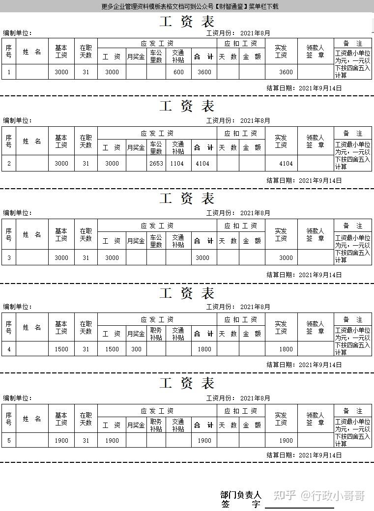医师指引健康路