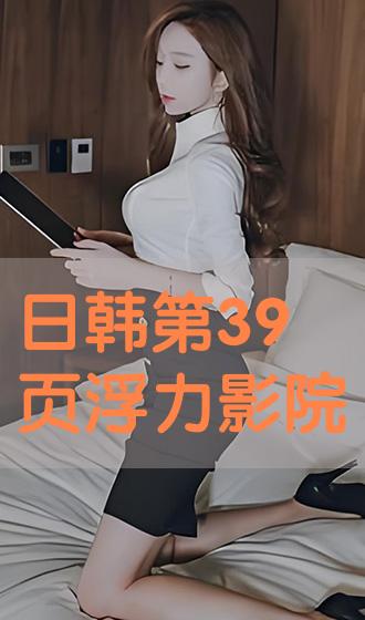 浮力影院最新页，自然美景之旅的启示